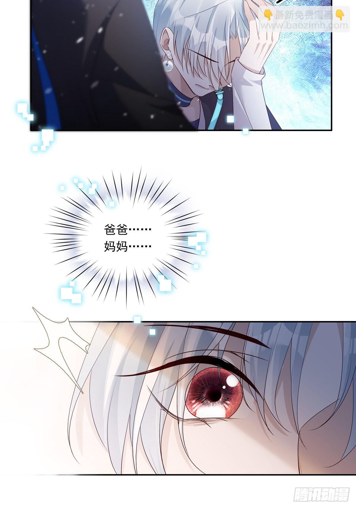 084  我想带妈妈看烟花-第91话
