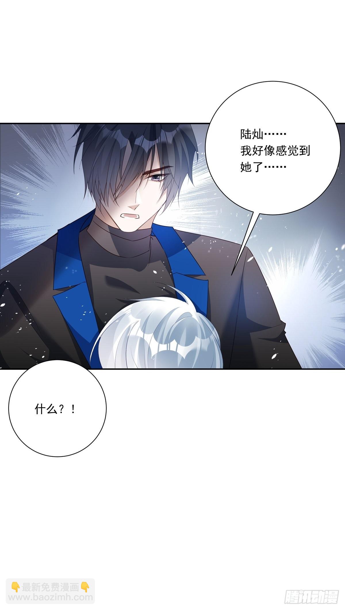084  我想带妈妈看烟花-第91话