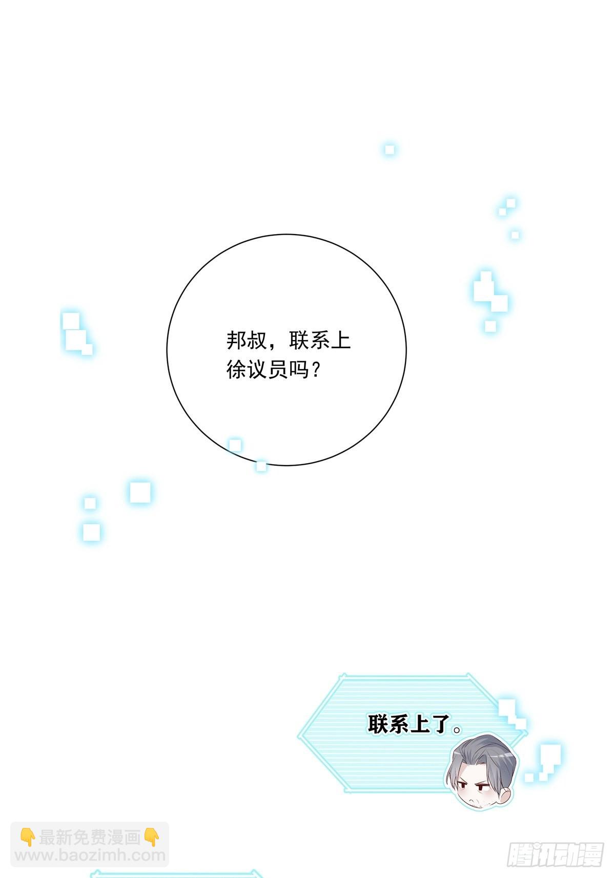 084  我想带妈妈看烟花-第91话