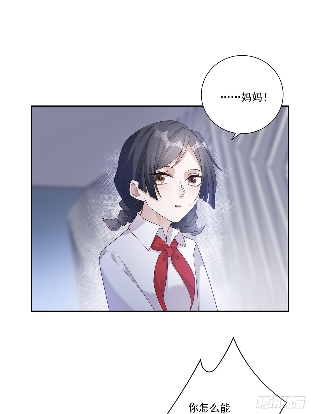 084  我想带妈妈看烟花-第91话