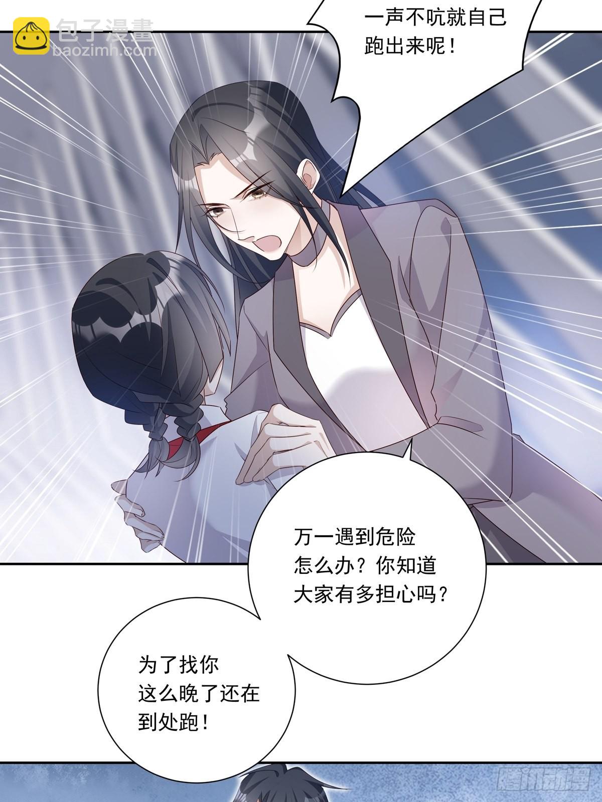 084  我想带妈妈看烟花-第91话