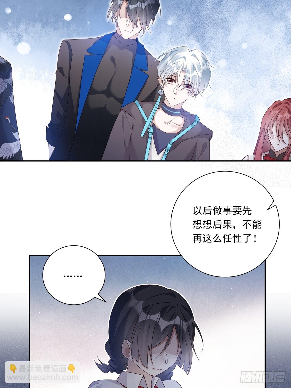 084  我想带妈妈看烟花-第91话