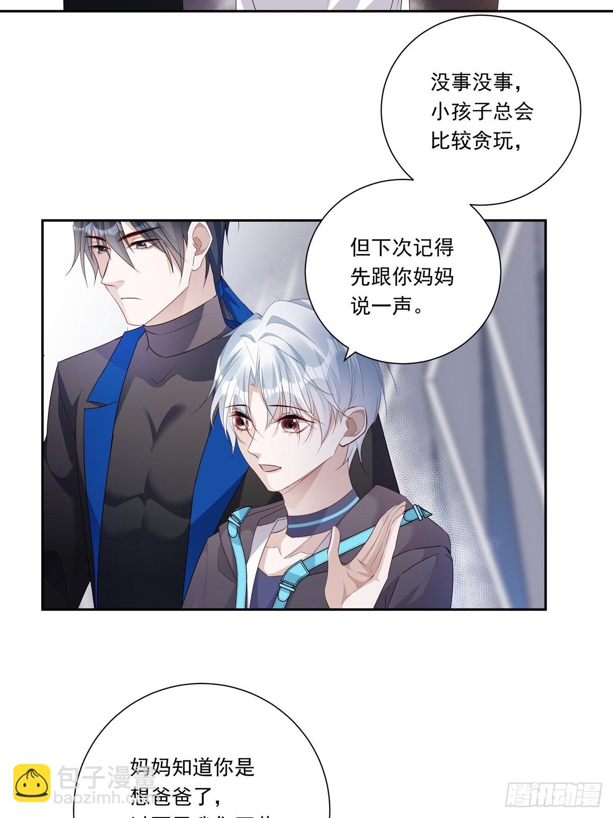 084  我想带妈妈看烟花-第91话