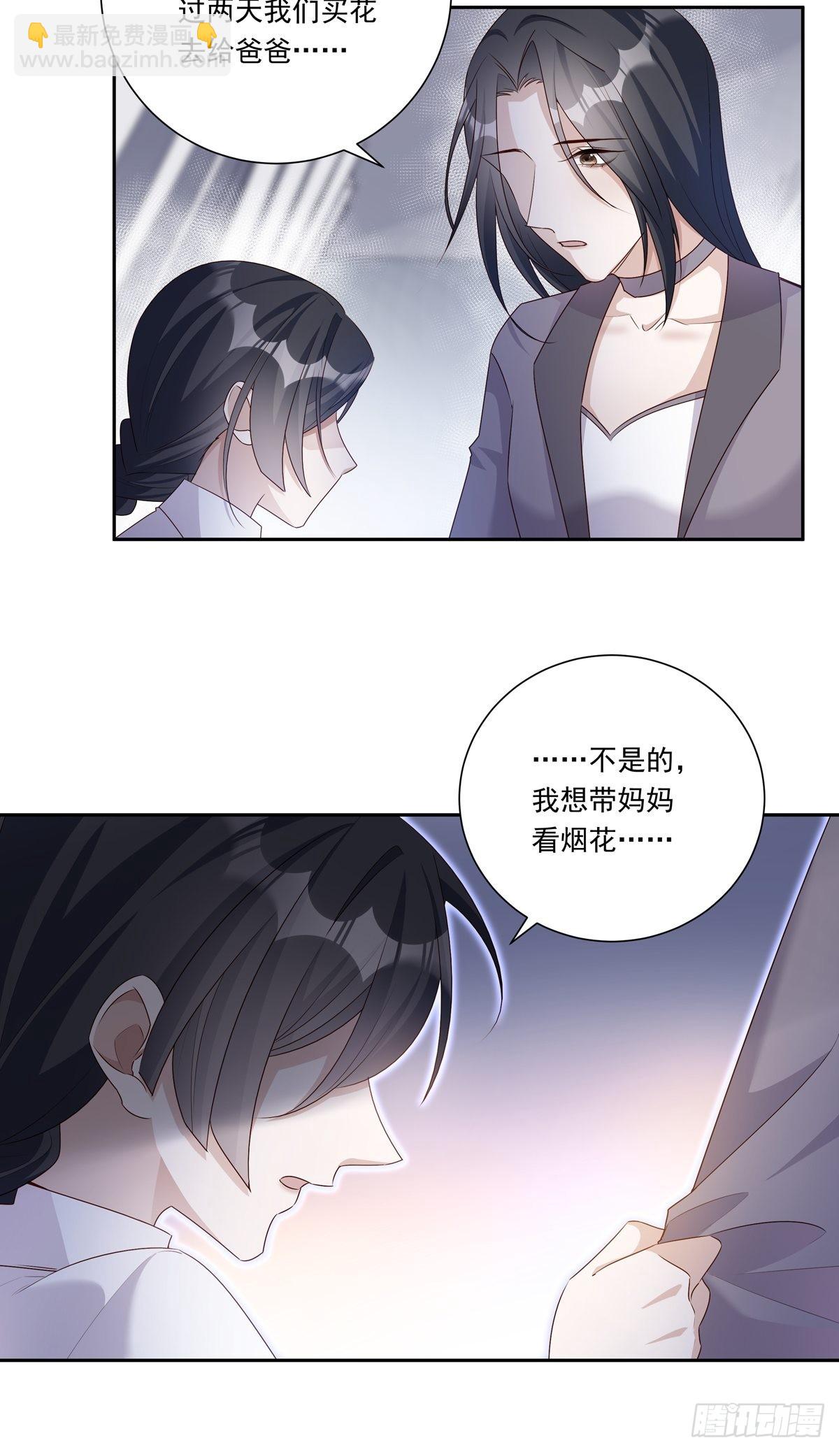 084  我想带妈妈看烟花-第91话