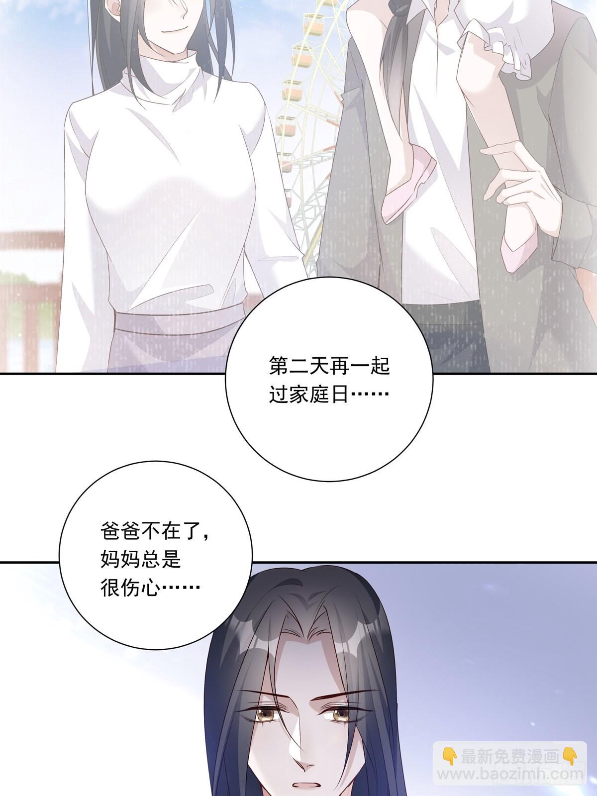 084  我想带妈妈看烟花-第91话