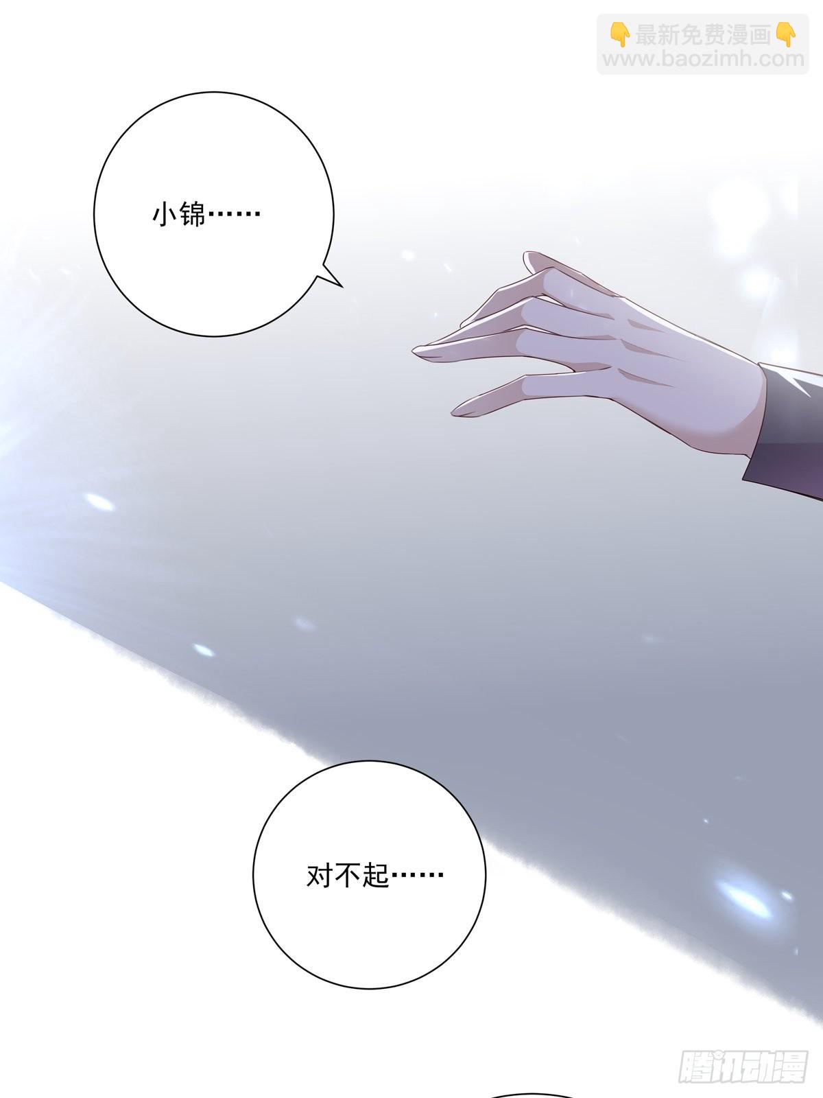 084  我想带妈妈看烟花-第91话