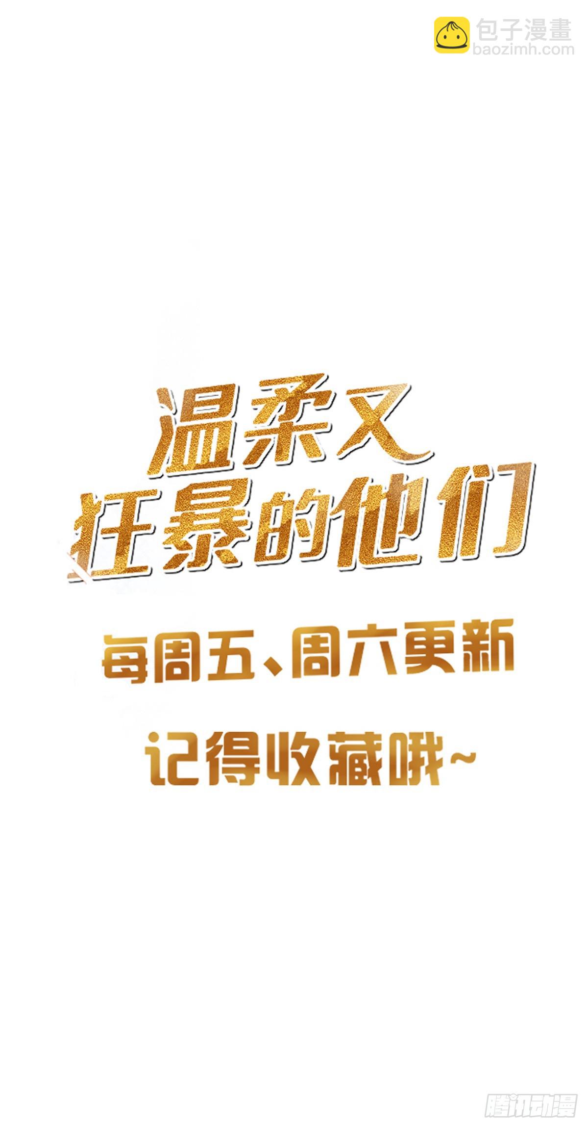 084  我想带妈妈看烟花-第91话