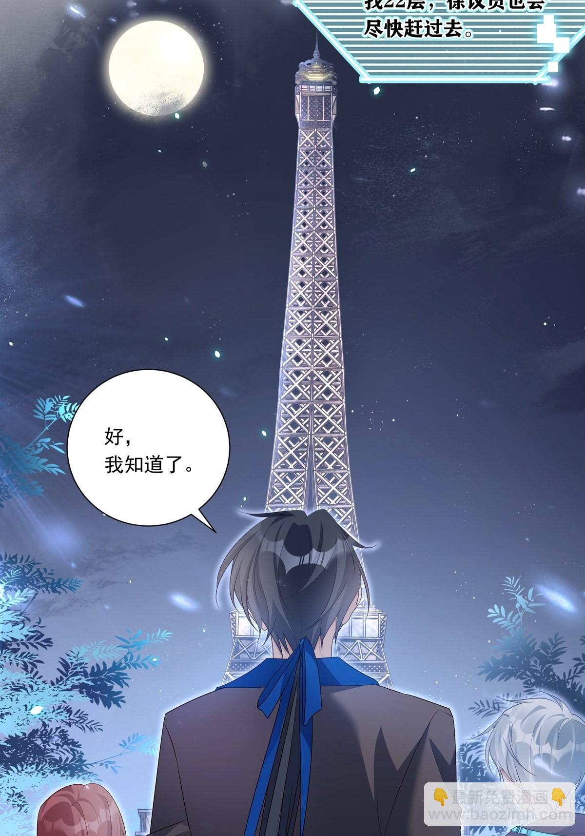 084  我想带妈妈看烟花-第91话