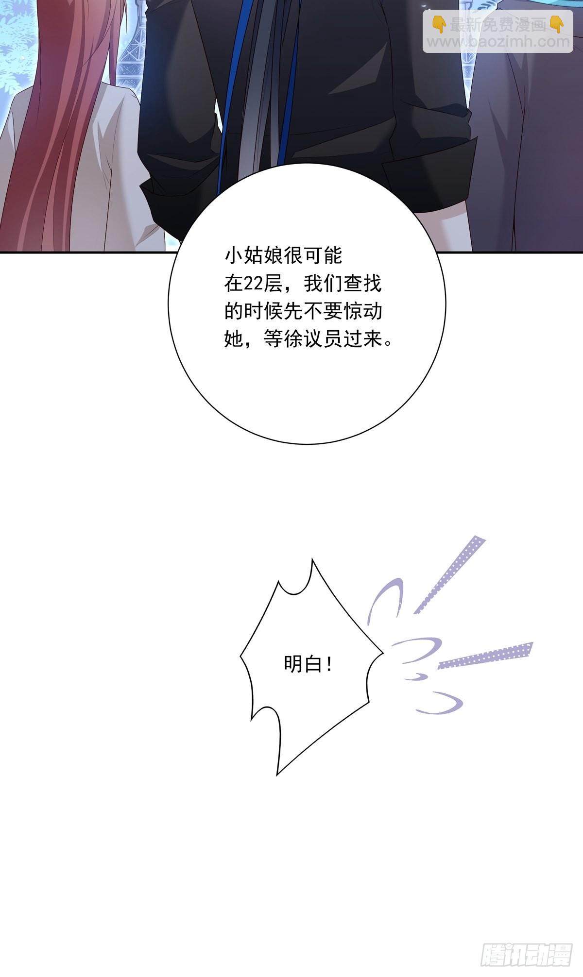 084  我想带妈妈看烟花-第91话