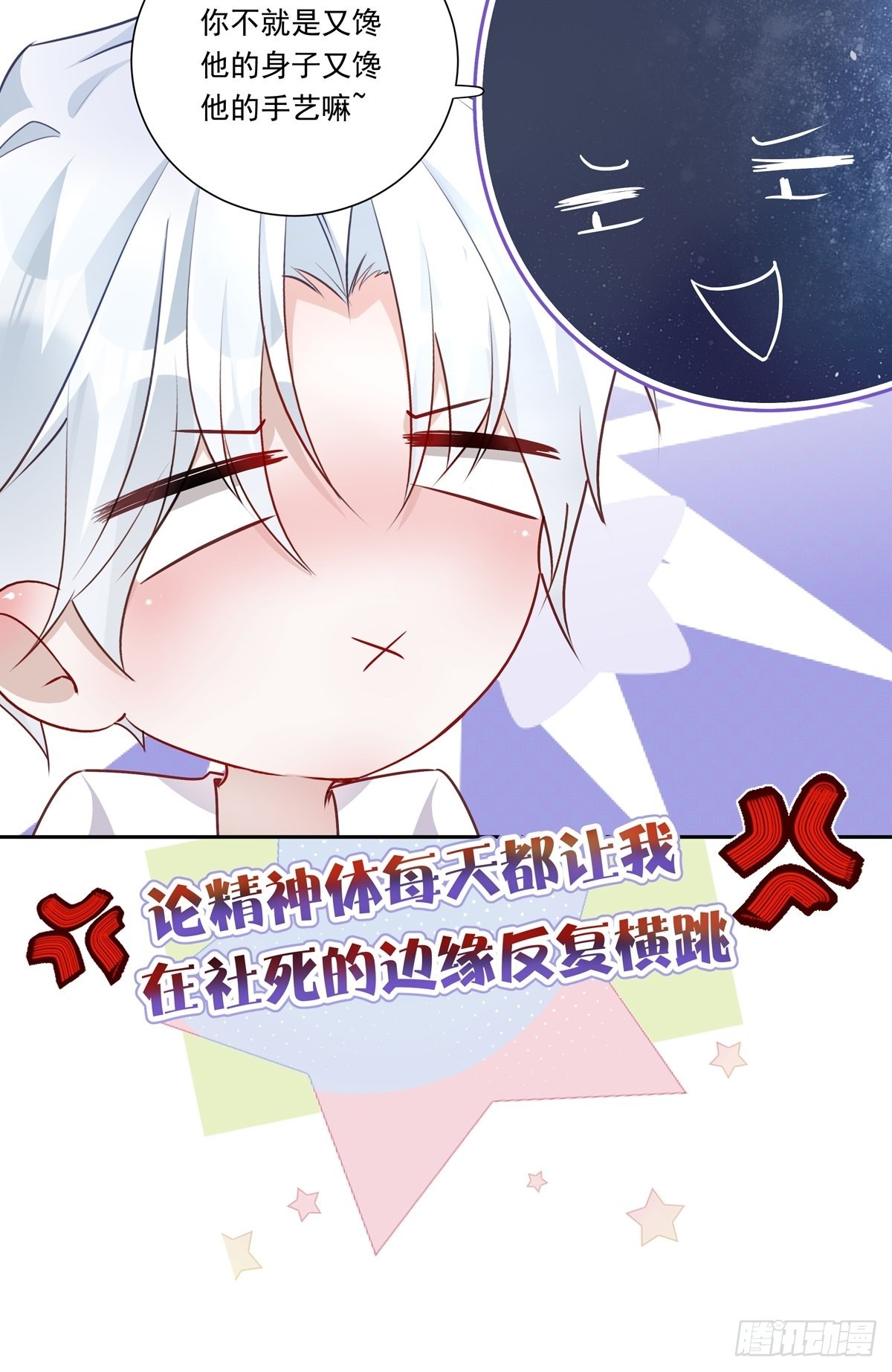 086  风波起-第93话