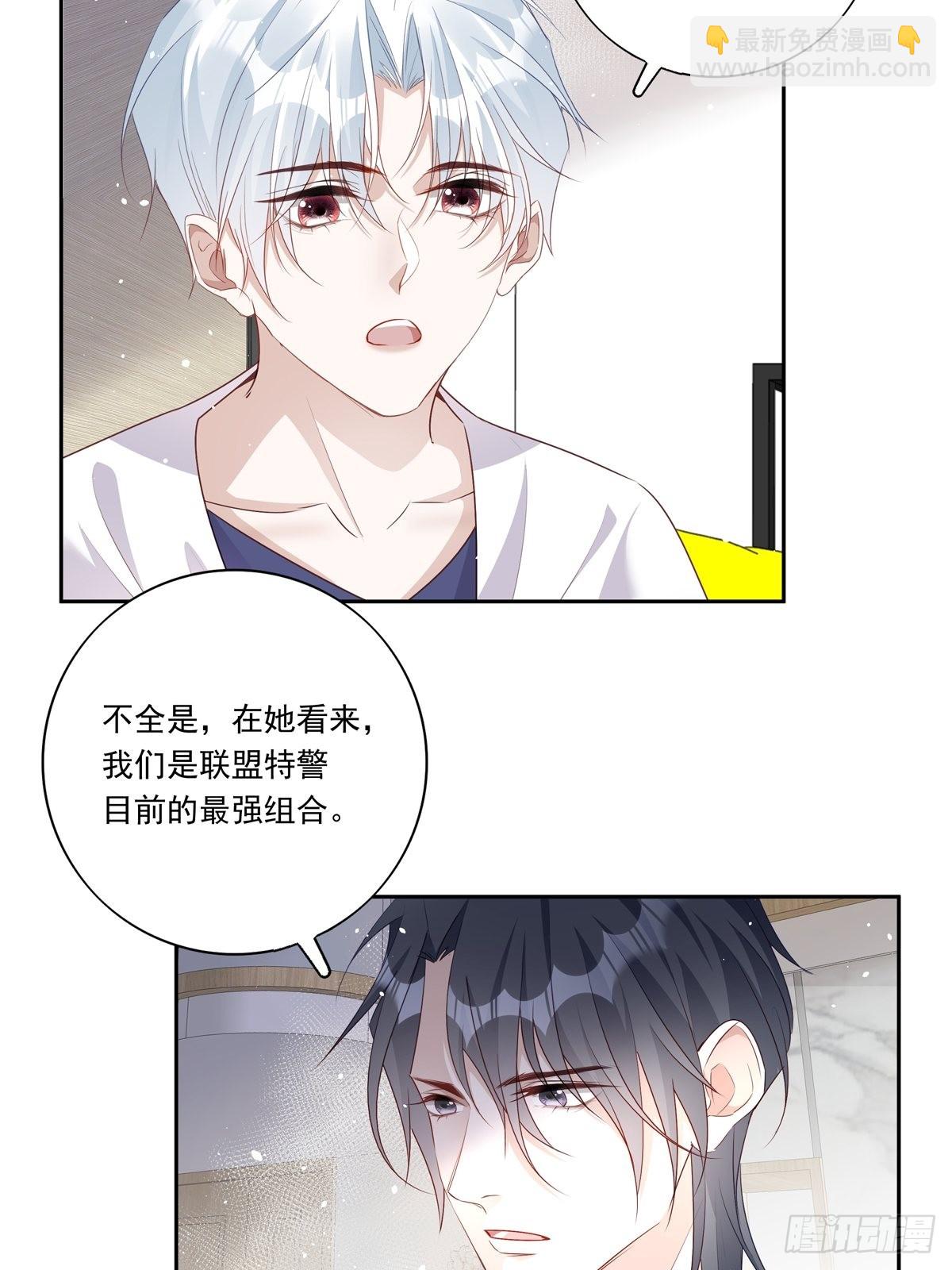 086  风波起-第93话