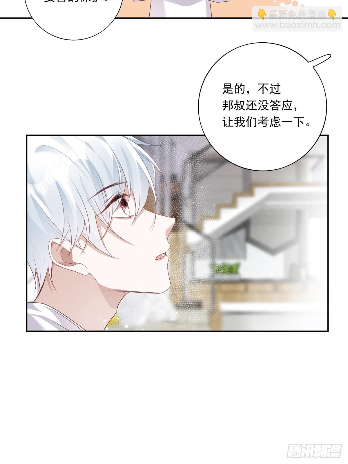 086  风波起-第93话