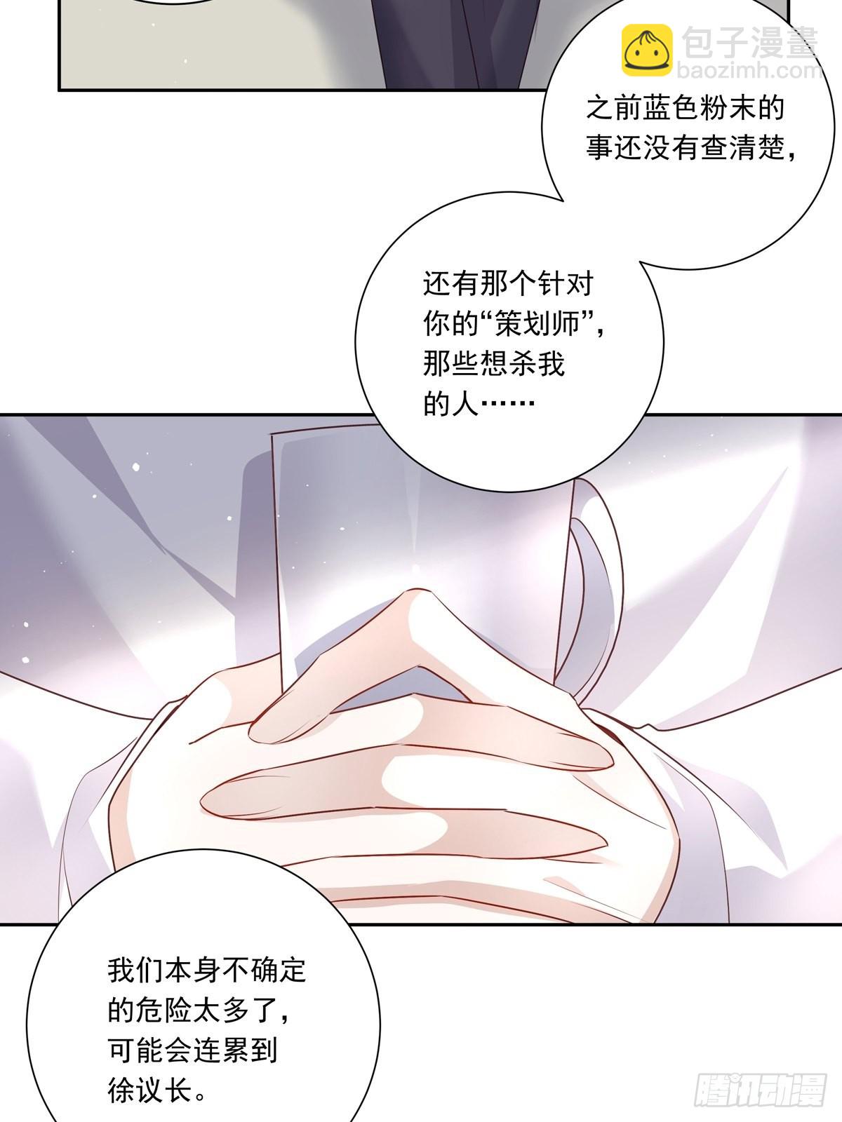 086  风波起-第93话