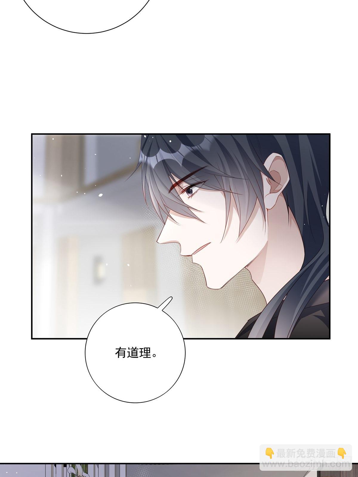 086  风波起-第93话