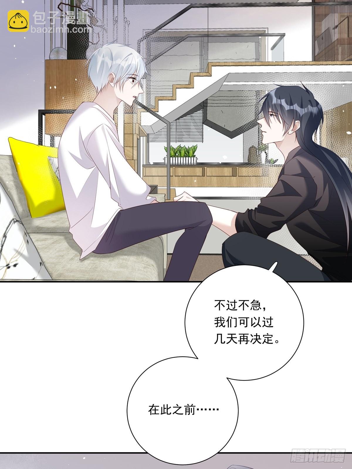 086  风波起-第93话