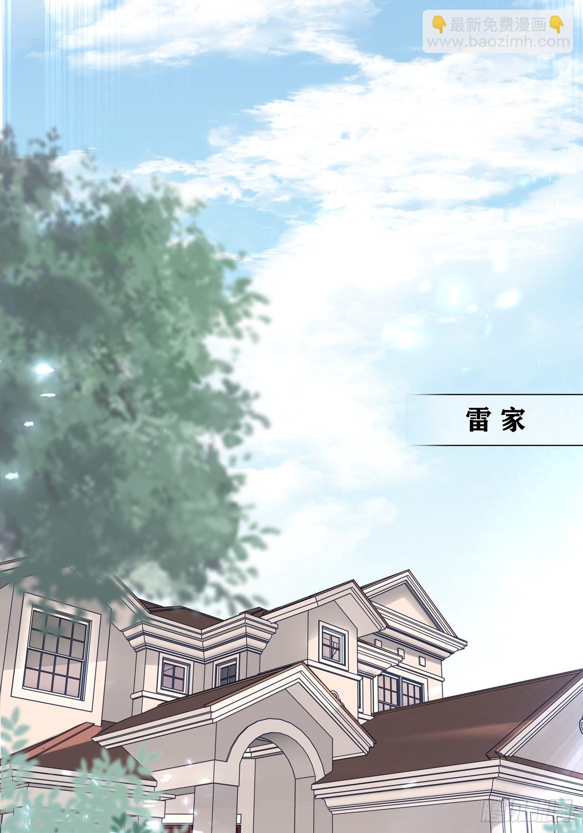 086  风波起-第93话