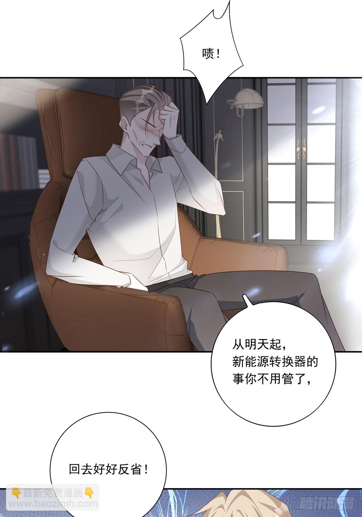 086  风波起-第93话