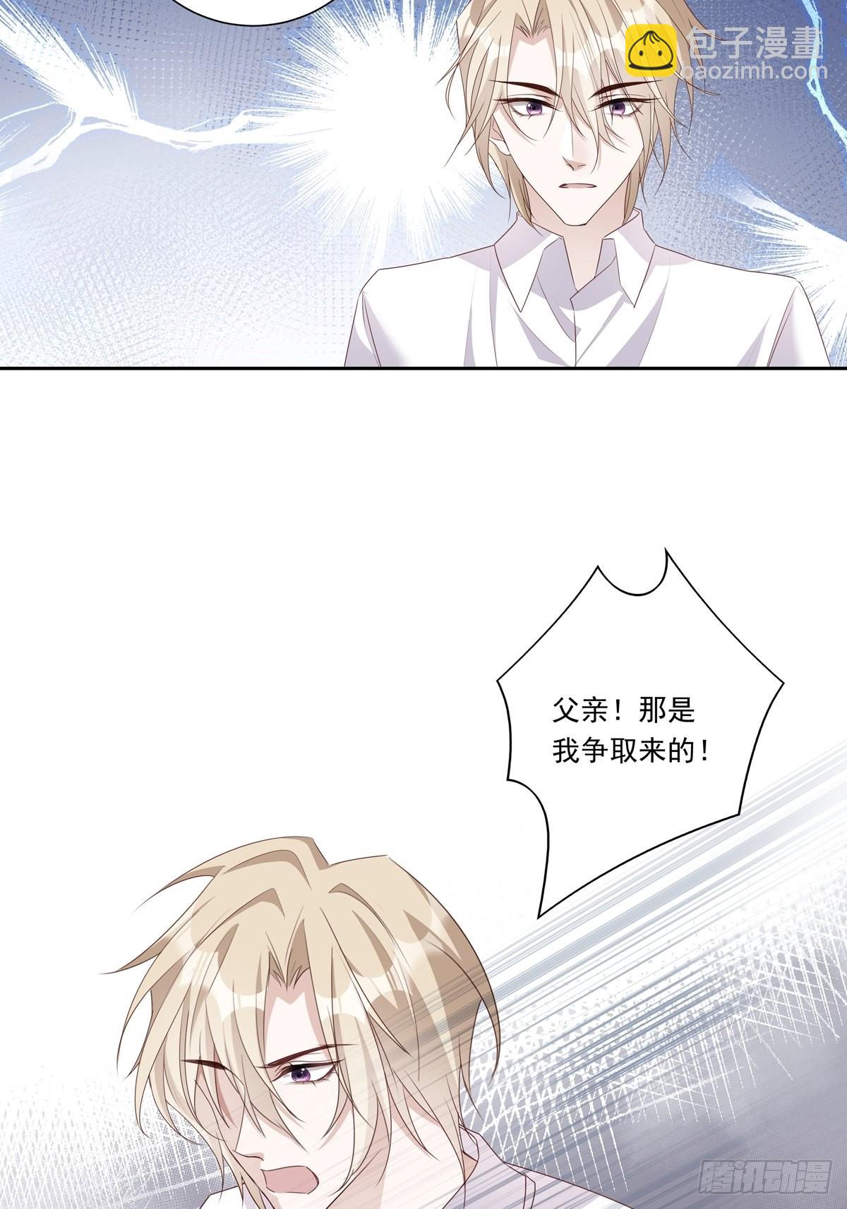 086  风波起-第93话