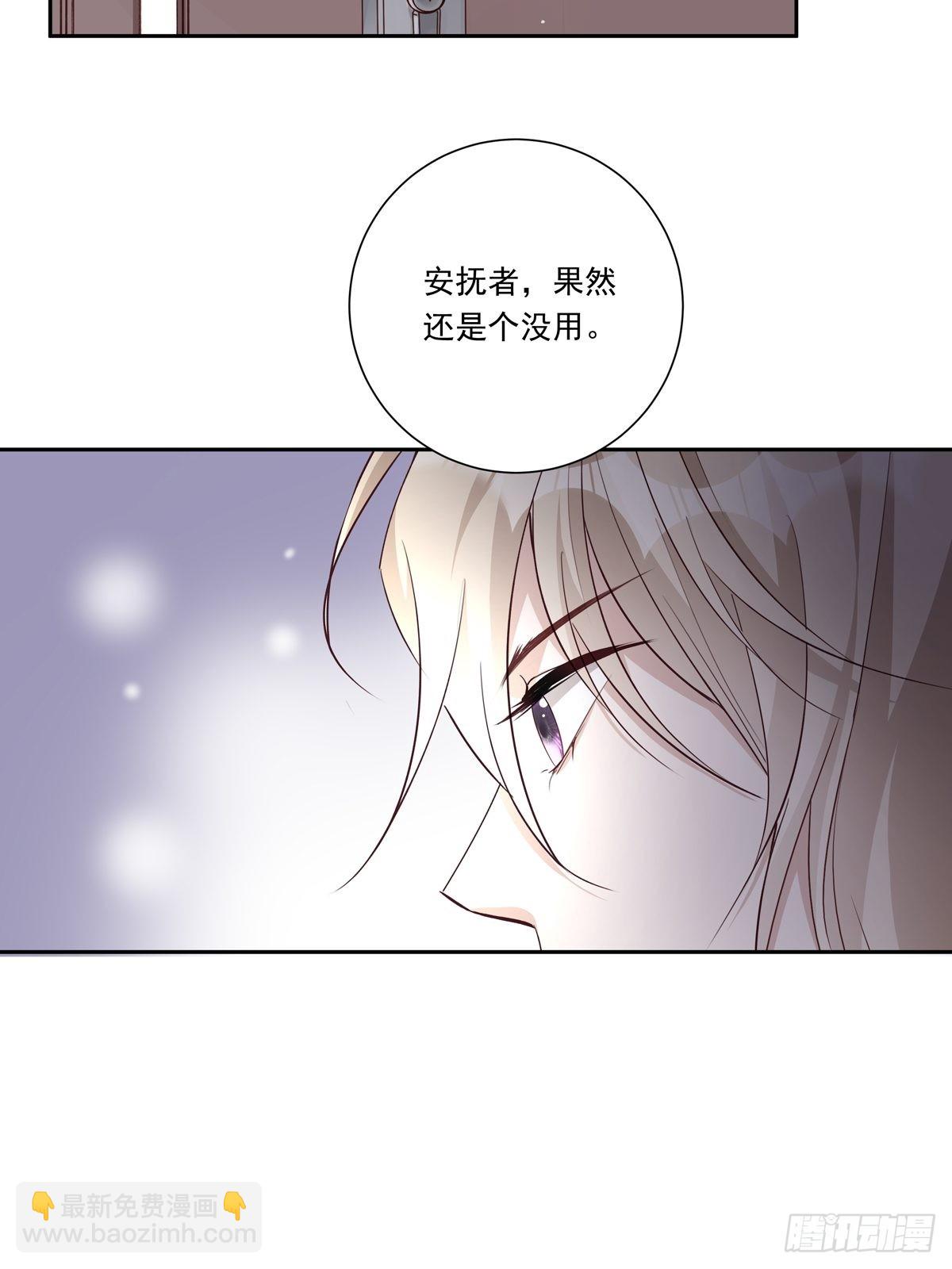 086  风波起-第93话
