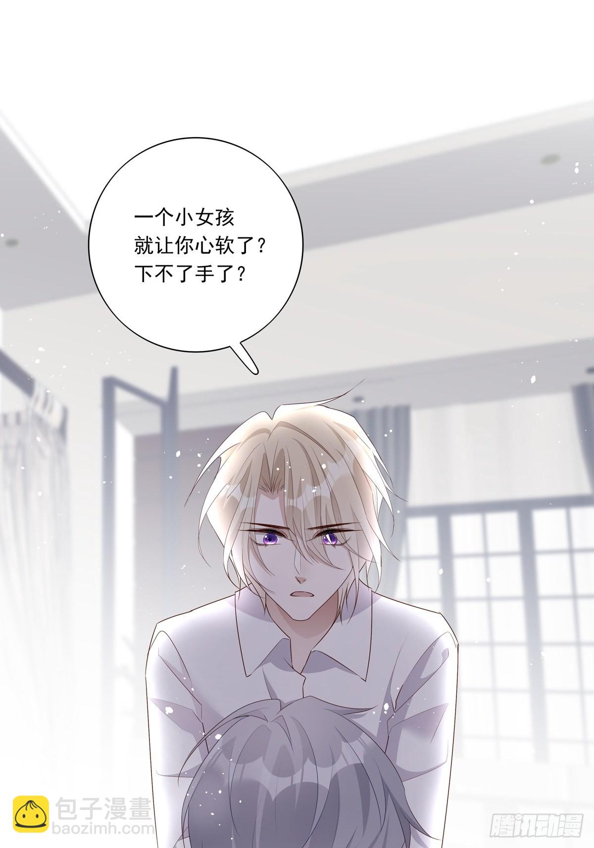 086  风波起-第93话