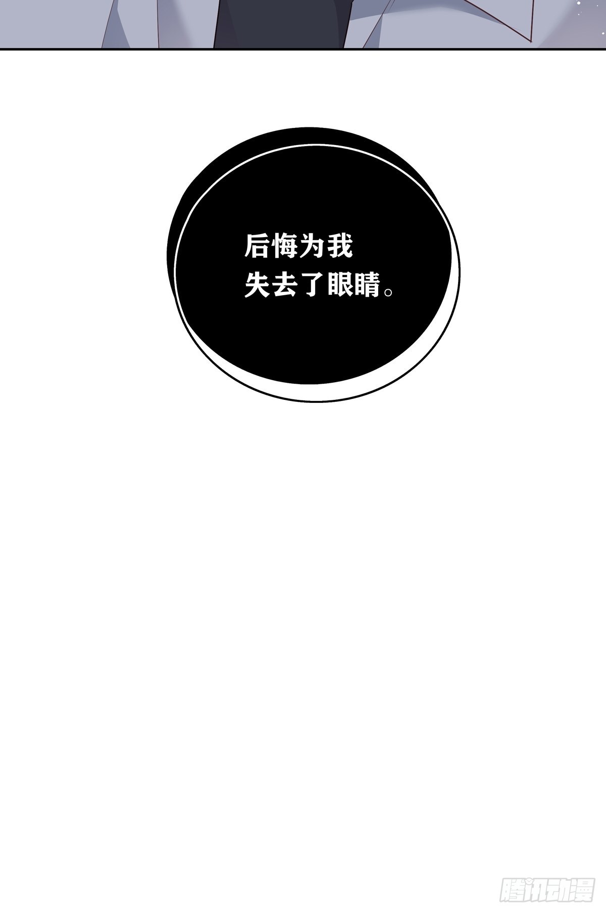 086  风波起-第93话