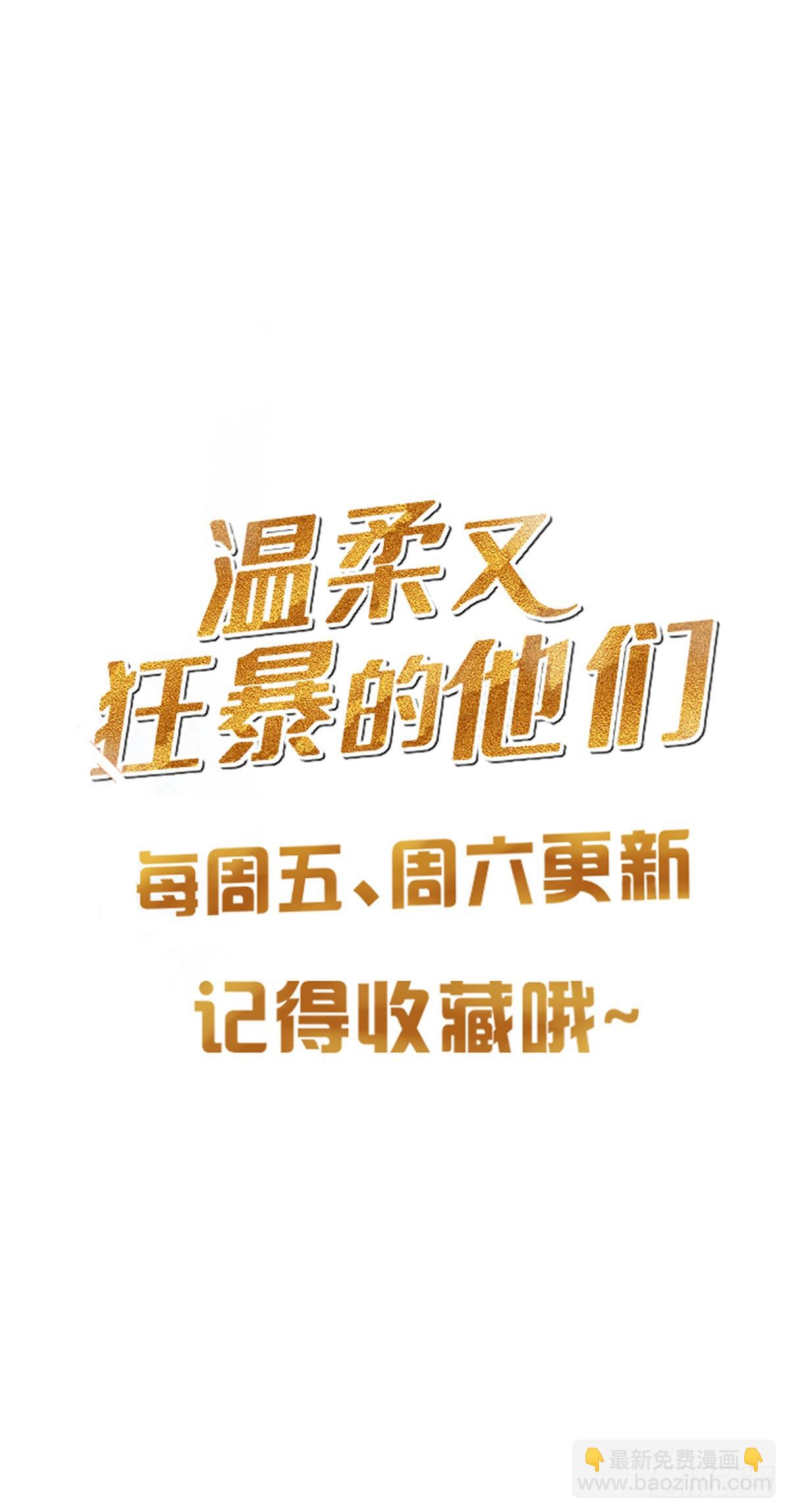086  风波起-第93话