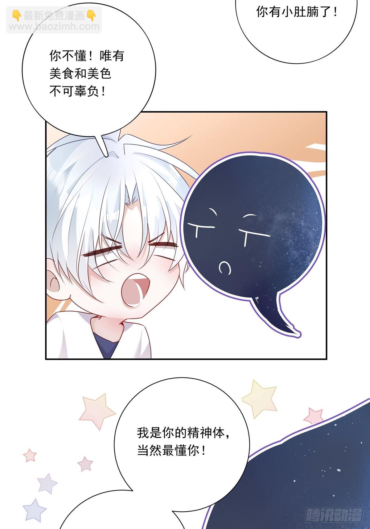 086  风波起-第93话
