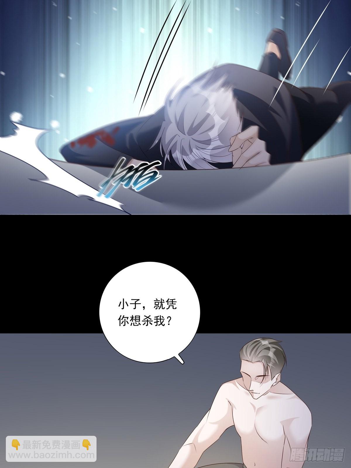 087 你后悔吗？-第95话