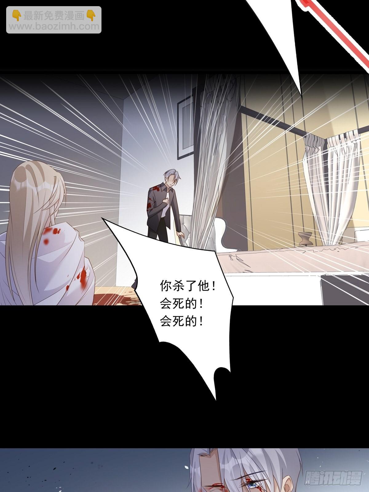 087 你后悔吗？-第95话