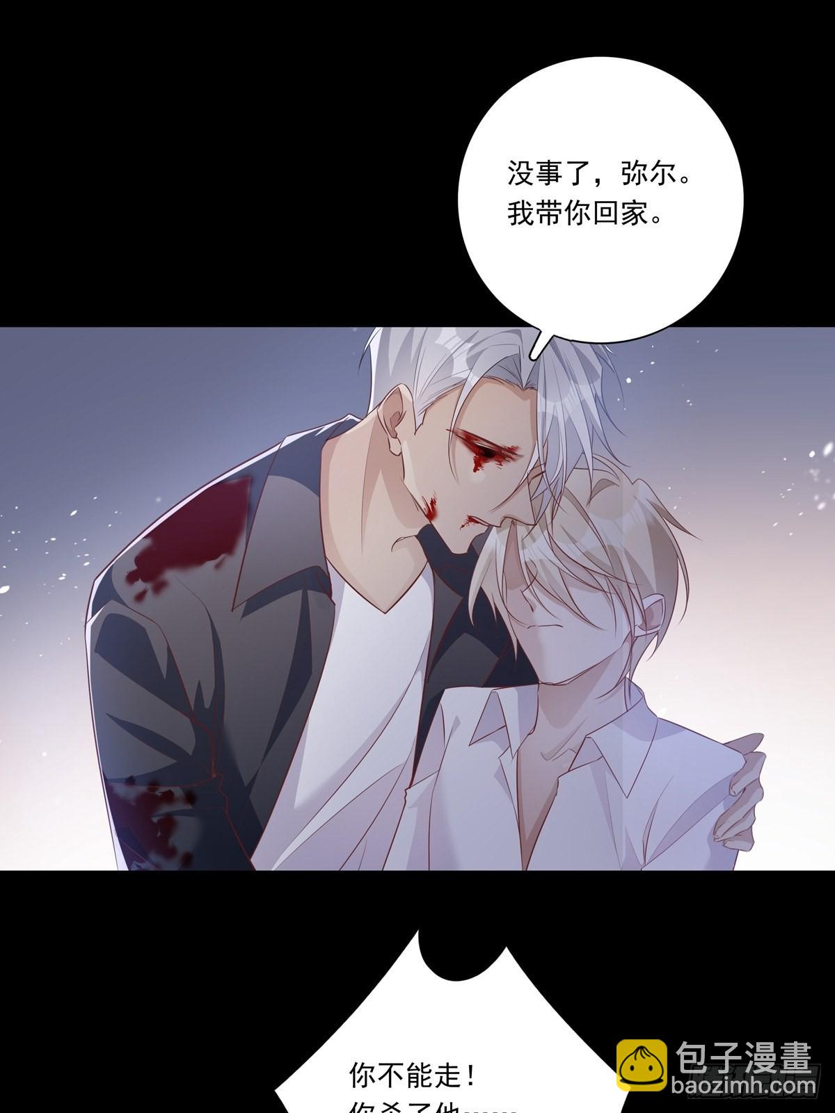 087 你后悔吗？-第95话