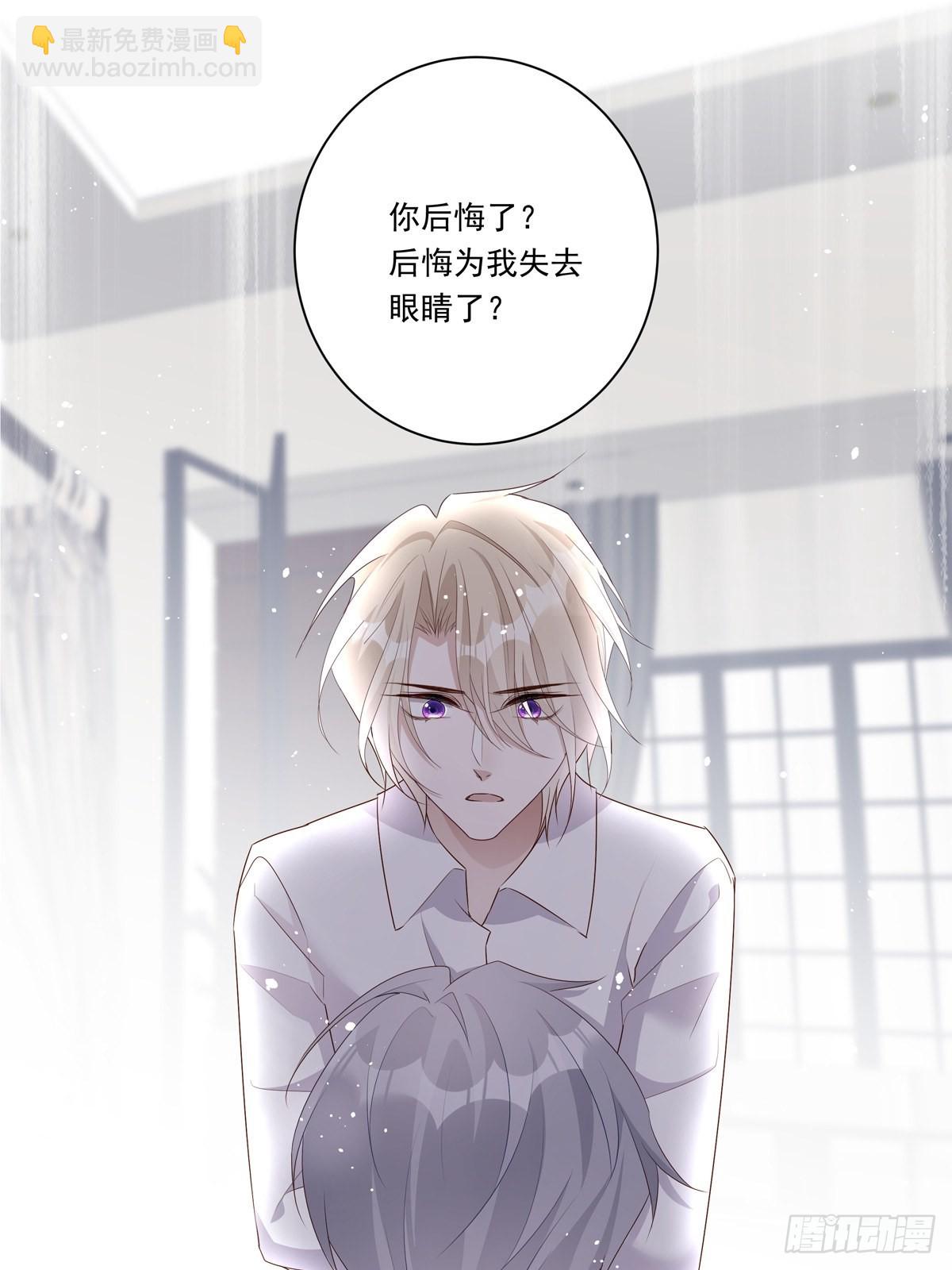 087 你后悔吗？-第95话