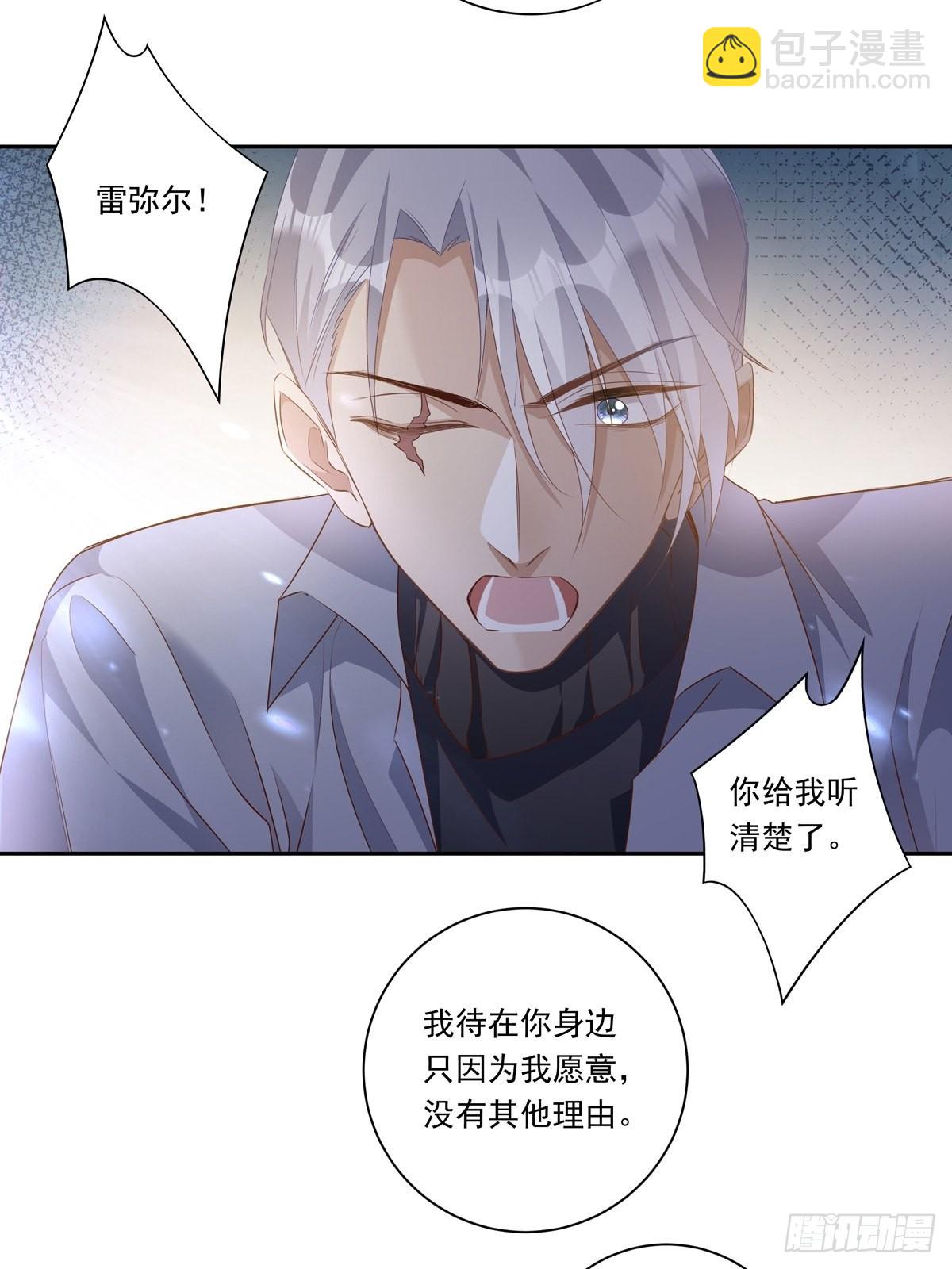 087 你后悔吗？-第95话