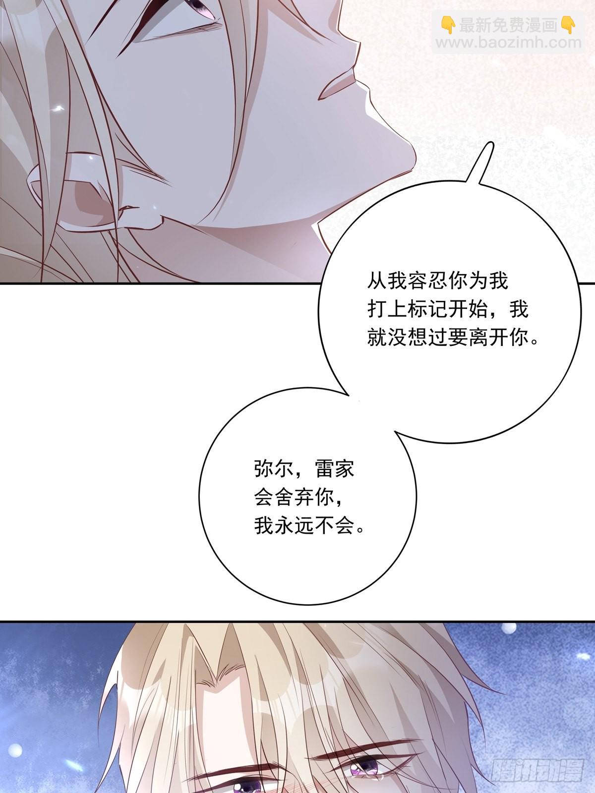 087 你后悔吗？-第95话