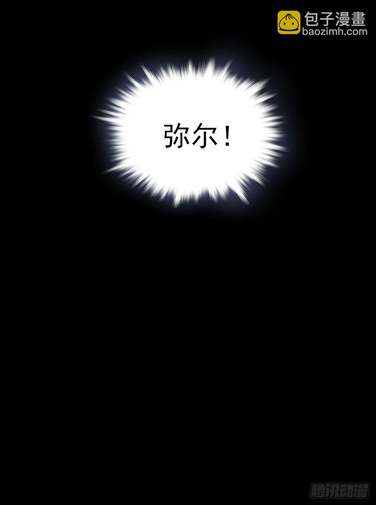 087 你后悔吗？-第95话