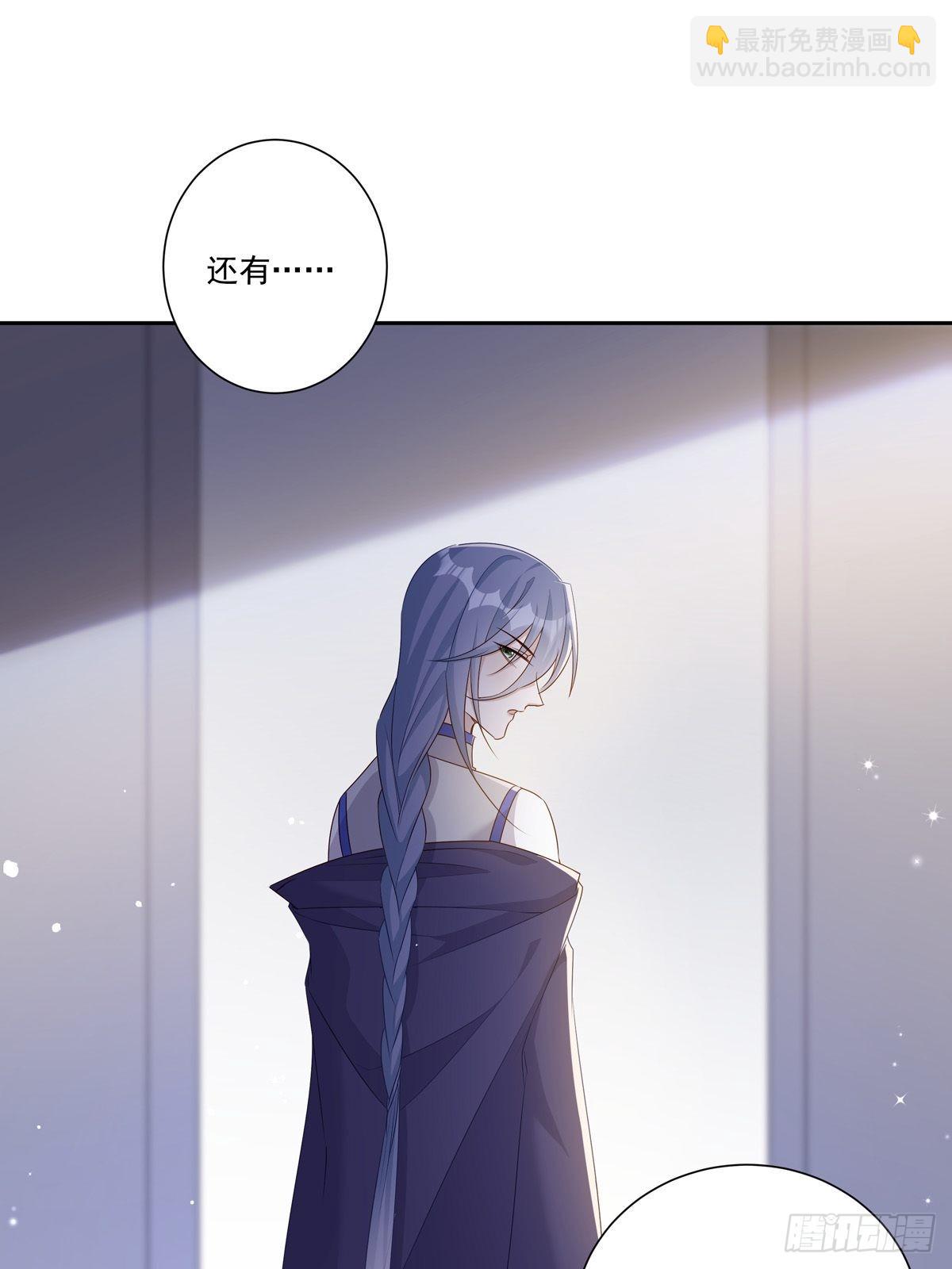 089 只要再我身边-第97话