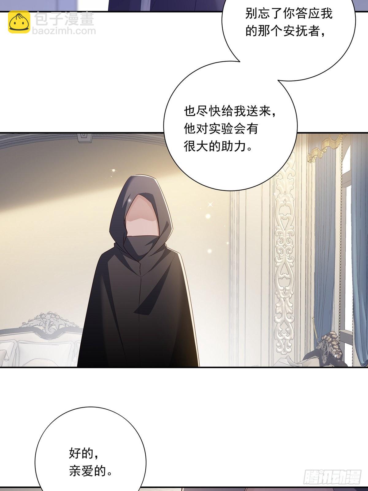 089 只要再我身边-第97话