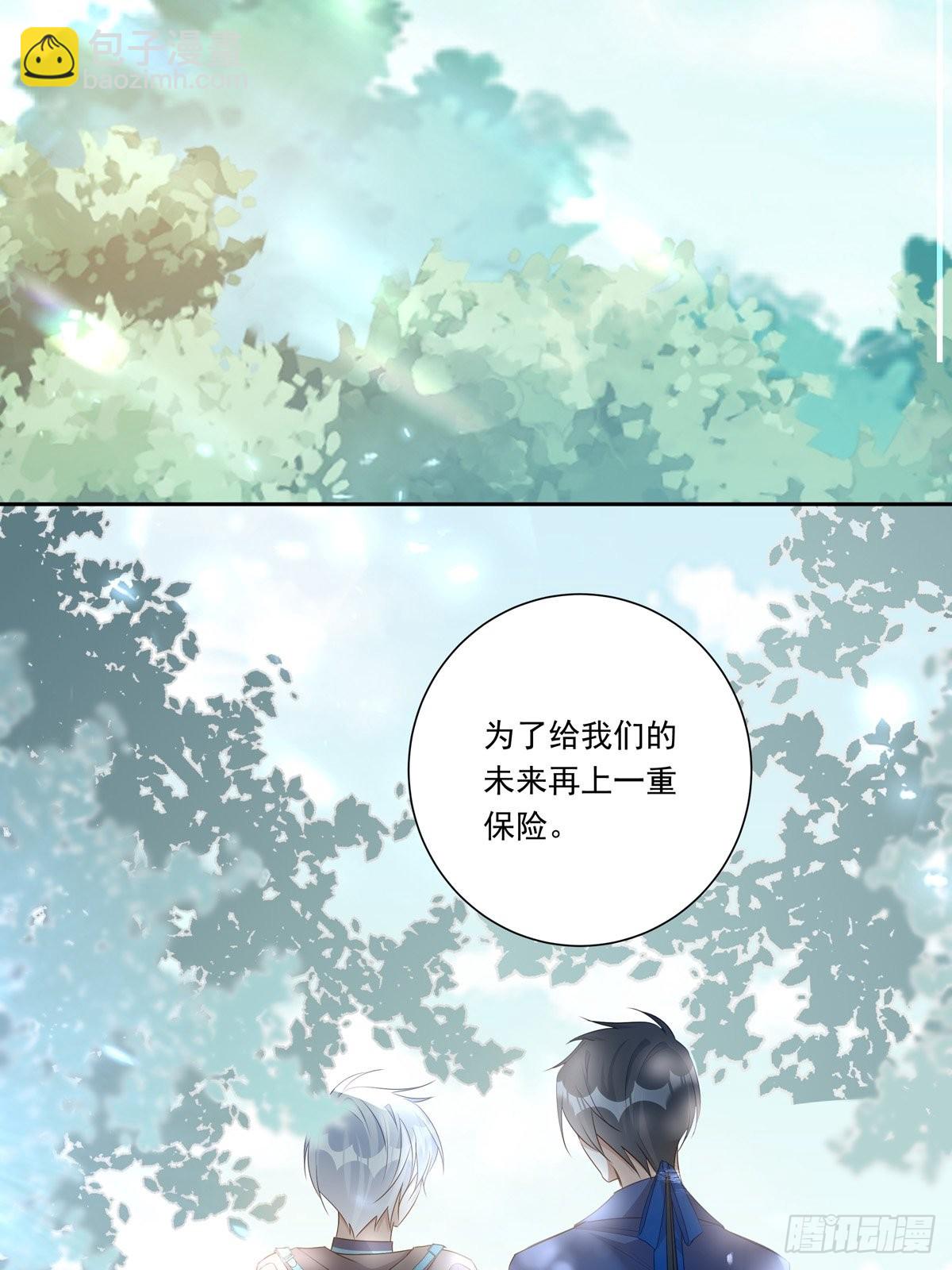 089 只要再我身边-第97话