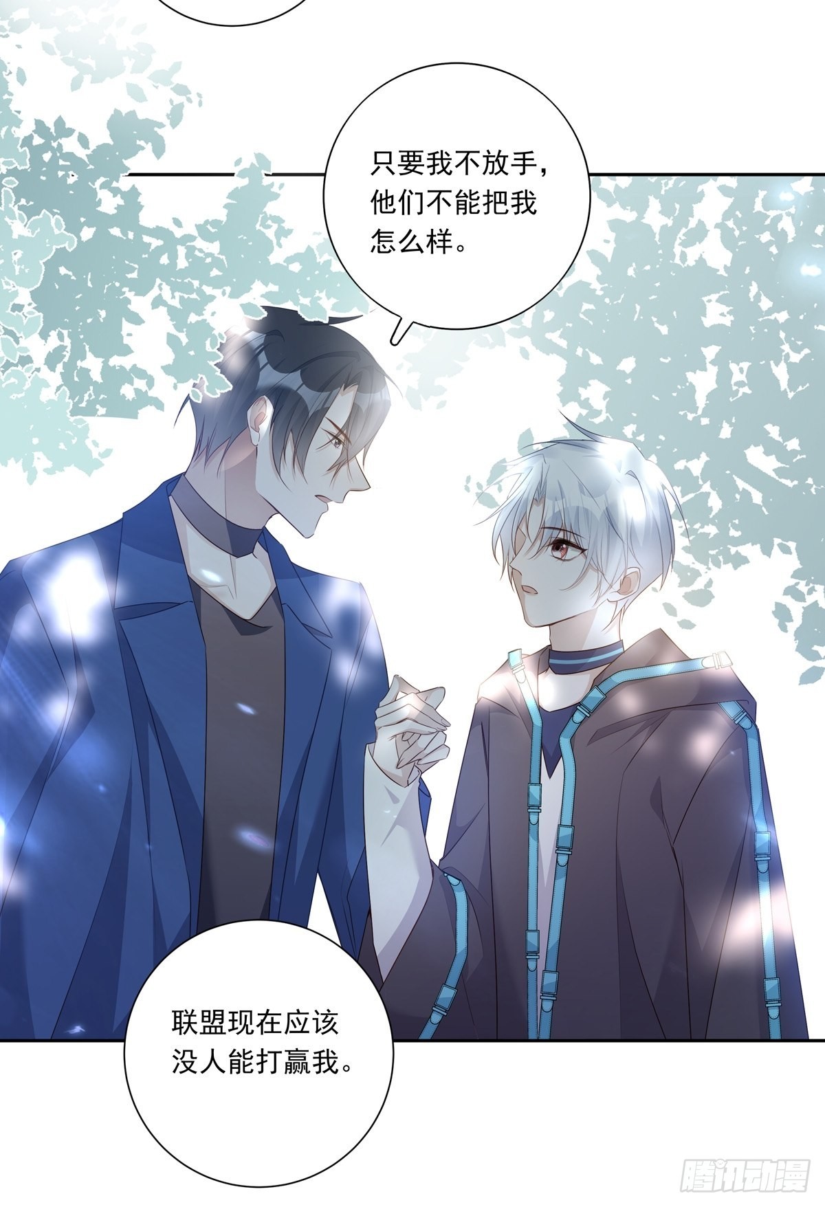 089 只要再我身边-第97话