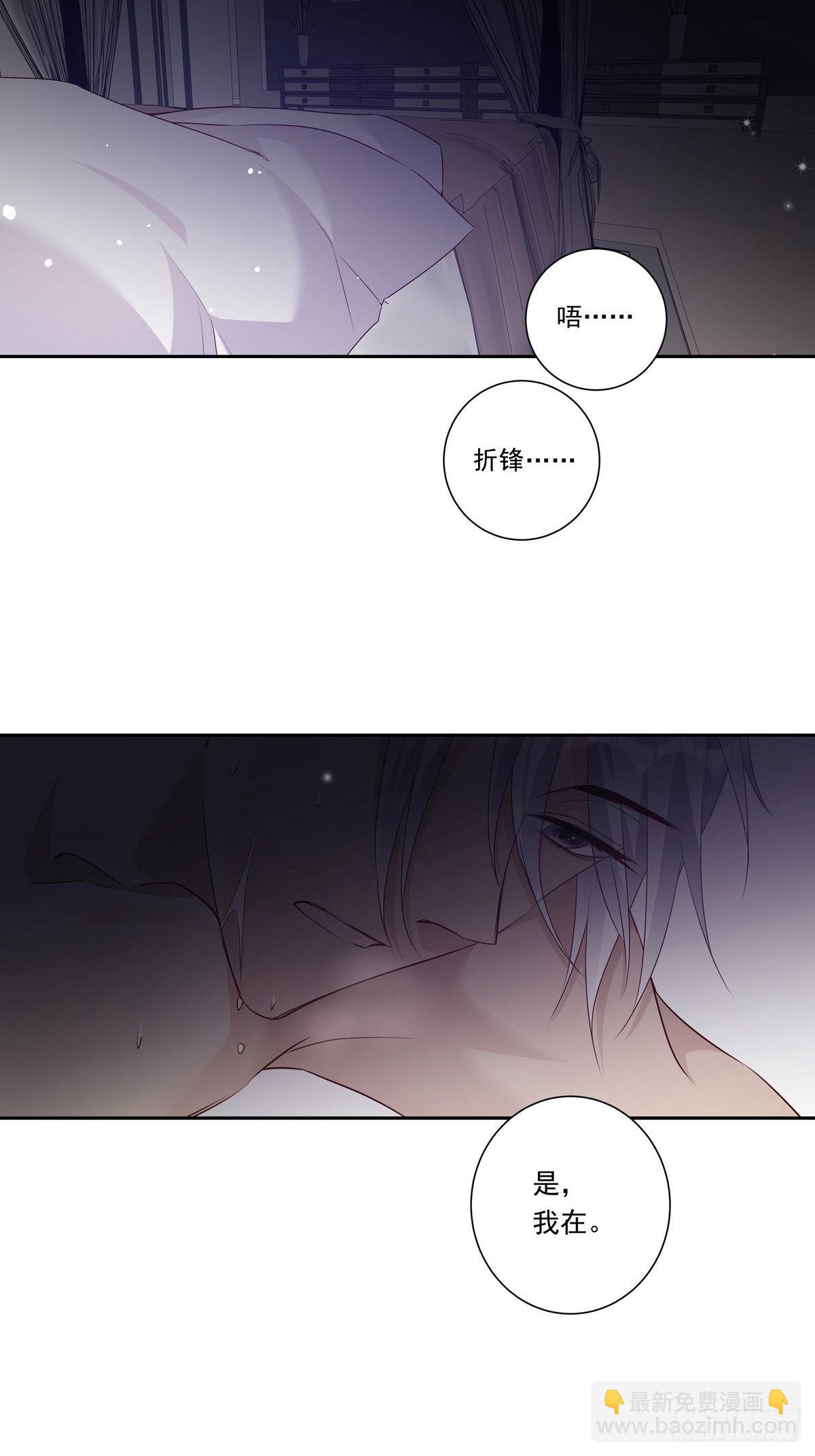 089 只要再我身边-第97话
