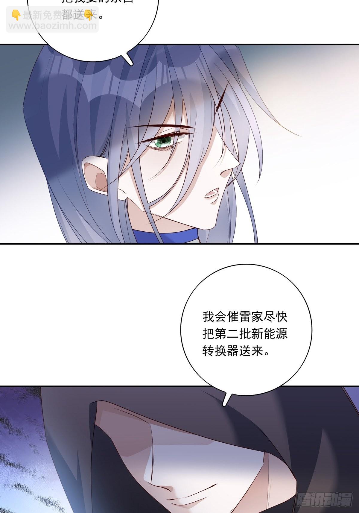 089 只要再我身边-第97话