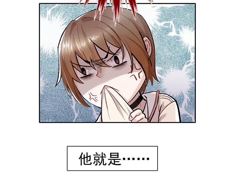 弱强之争-第1话