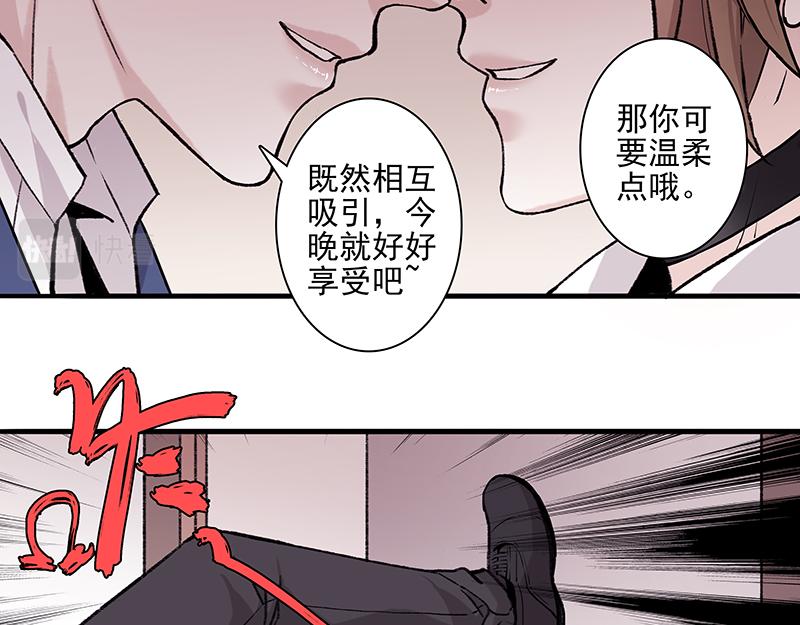弱强之争-第1话