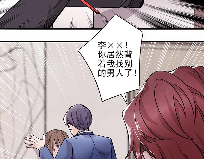 弱强之争-第1话