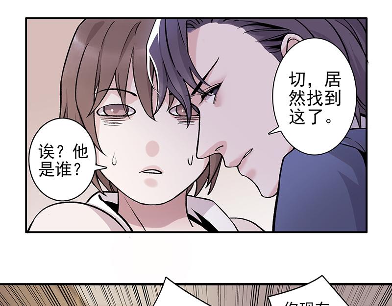 弱强之争-第1话