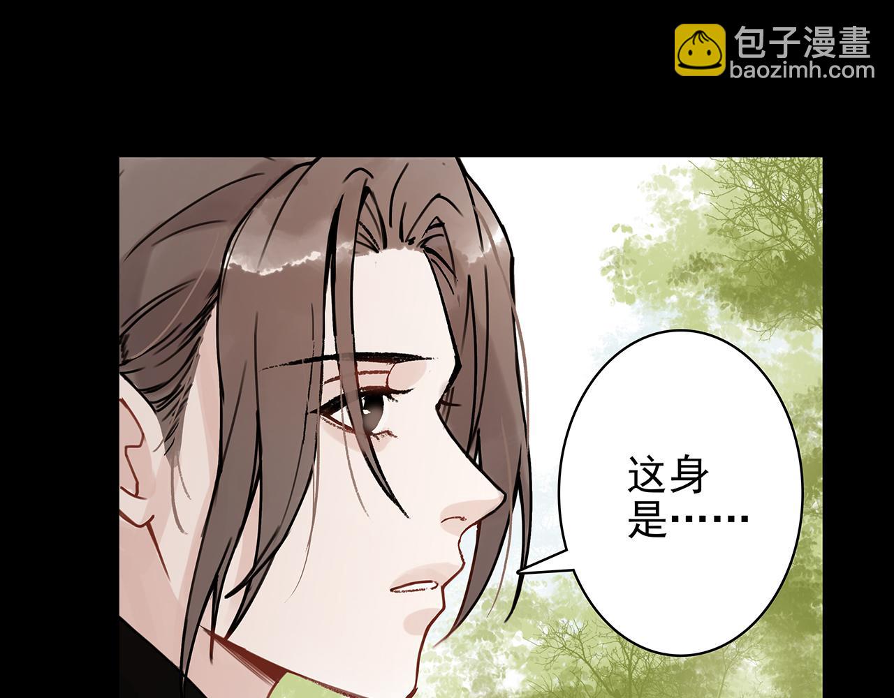 新篇7：去投胎了！(1/3)-第11话
