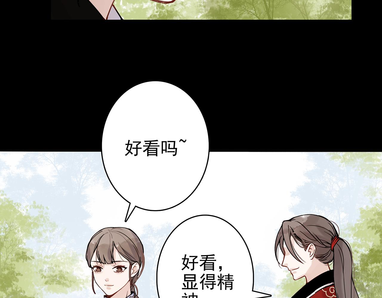 新篇7：去投胎了！(1/3)-第11话