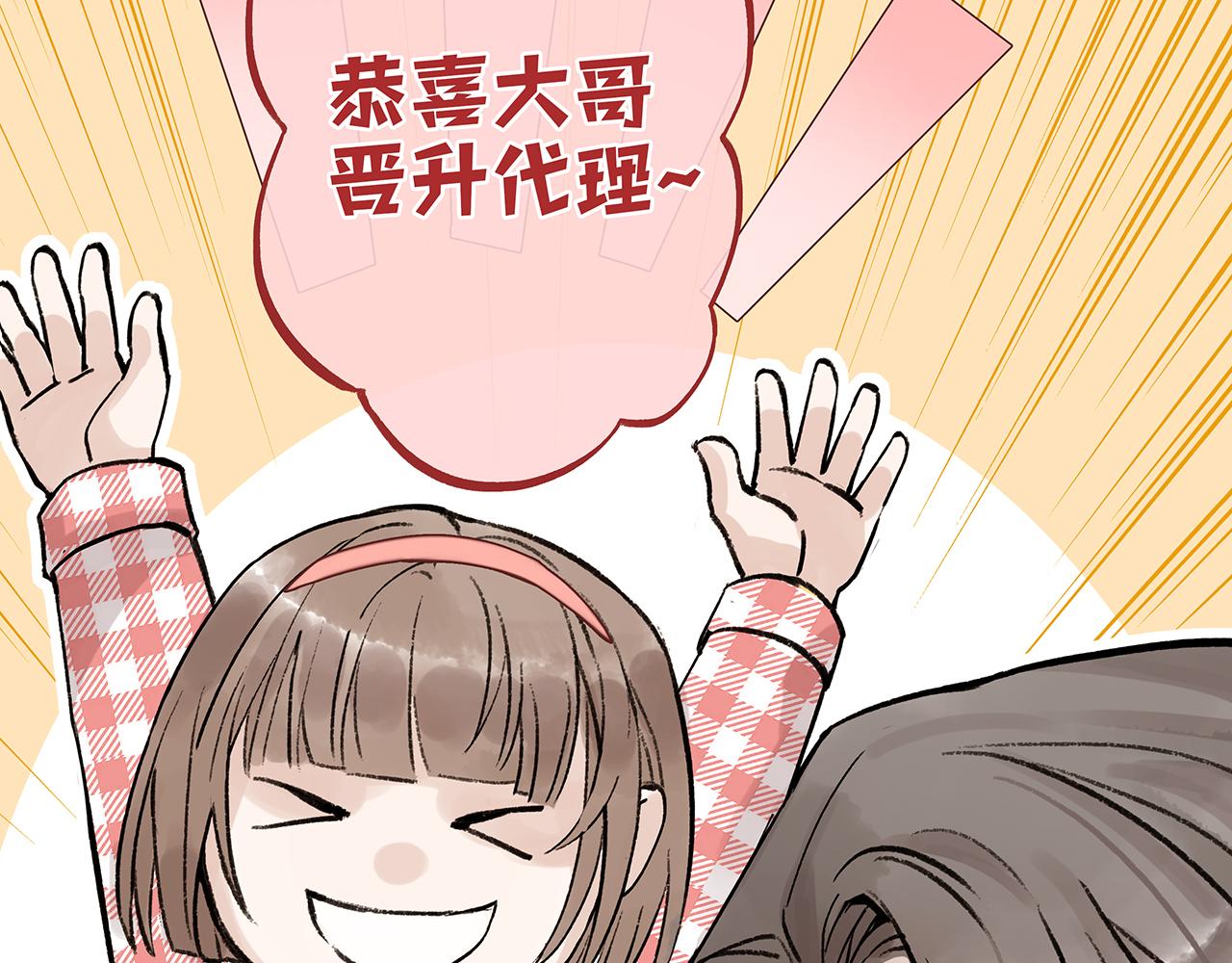 新篇7：去投胎了！(1/3)-第11话