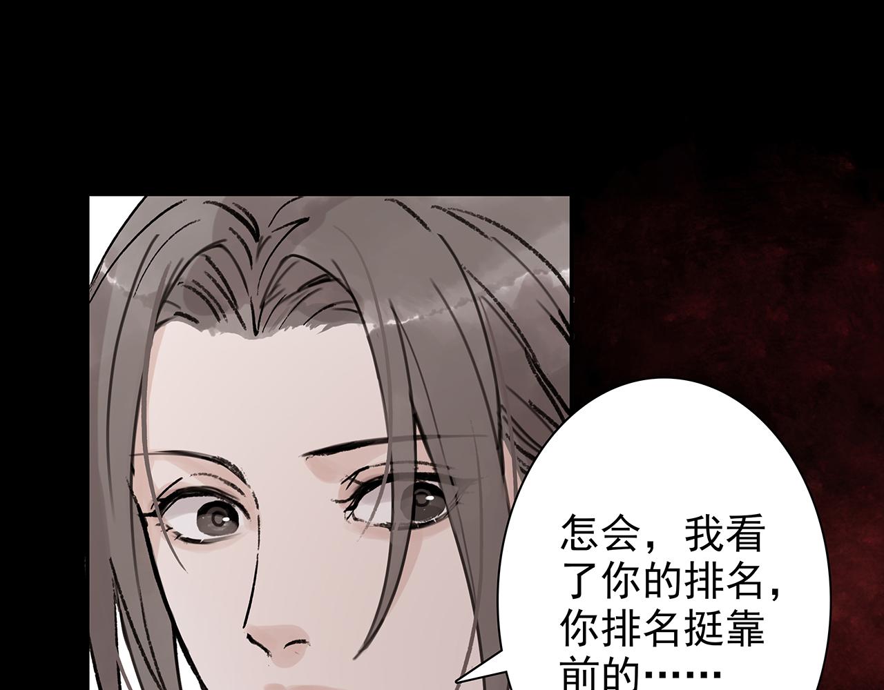新篇7：去投胎了！(1/3)-第11话