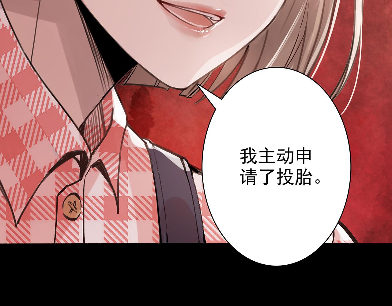 新篇7：去投胎了！(1/3)-第11话