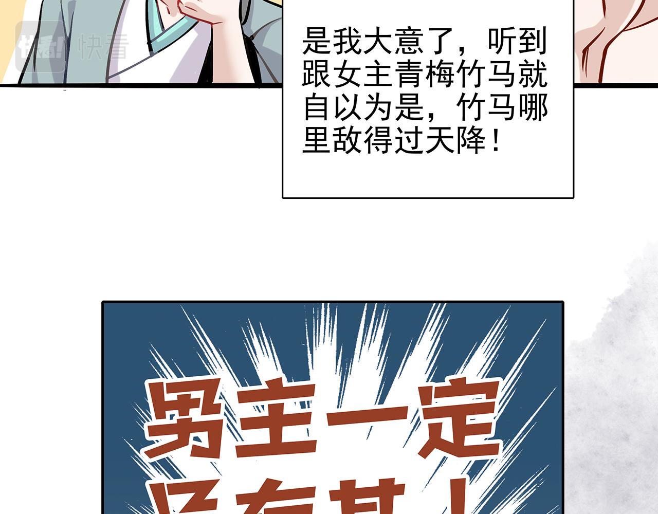 百合篇2：新帝登基！(1/2)-第13话